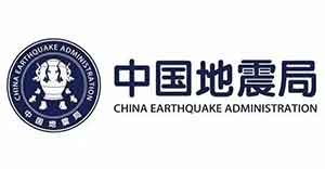 柯锐特合作伙伴中国地震局